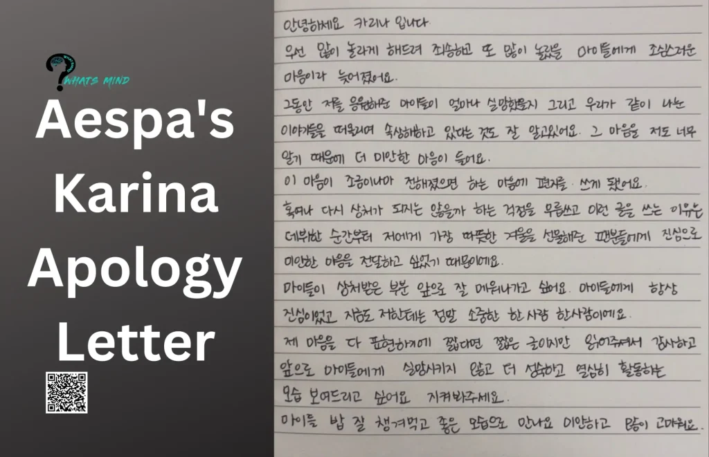 Aespa's Karina Apology for Dating Scandal with Lee Jae Wook